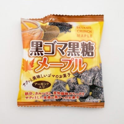 健康 セサミクランチ 黒ごま黒糖メープル 20g×12袋 ミニパック 個包装 小分けタイプ