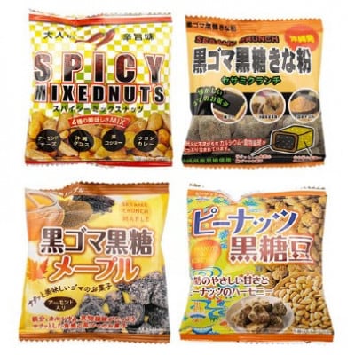 4種詰合せ 黒ゴマ黒糖きな粉/メープル ピーナッツ黒糖豆 スパイシーミックスナッツ ミニパック12袋