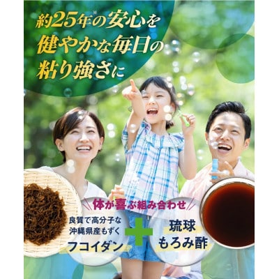 【金秀バイオ】琉球フコイダンプラス 90粒 3袋セット 90日分 (約 3ヶ月分) サプリ