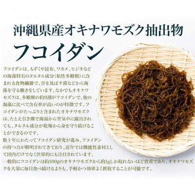 【金秀バイオ】 すこやかフコイダン 1箱 (30袋入り)  30日分(約1ヶ月分) サプリ