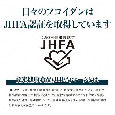 【金秀バイオ】 日々のフコイダン 3箱 (93袋入り) 93日分 (約3ヶ月分) サプリ