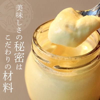 くちどけエビスプリン　4個セット