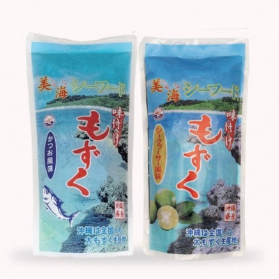 味付けもずくセット(カツオ風味×3P、シークヮーサー味×3P)