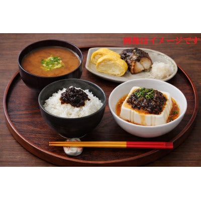 沖縄県産もずくづくしセット