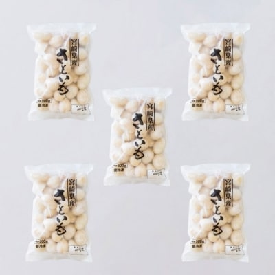 九州産 冷凍さといも2.5kg(500g×5袋)　特産品番号480
