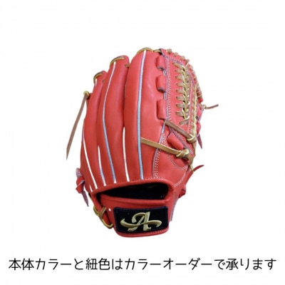 硬式サード用グローブ（グラブ）（オールラウンドモデル）【アサダスポーツ】