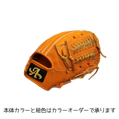 硬式サード用グローブ(グラブ)小型(オールラウンドモデル小型)【アサダスポーツ】 | 奈良県三宅町 | ふるさと納税サイト「さとふる」