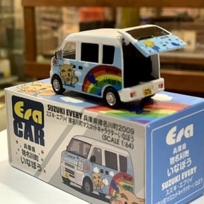 猪名川町マスコットキャラクター「いなぼう」ミニカー【数量限定】