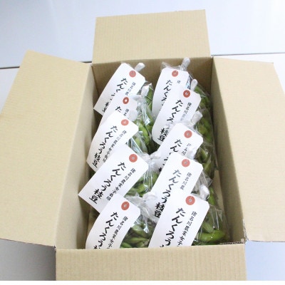 たんくろう黒枝豆　枝なしさやのみ(300g×10袋)