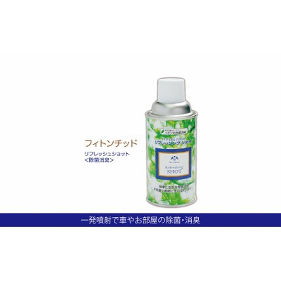 ナチュラルバランス　リフレッシングショット
