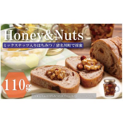 Honey & Nuts