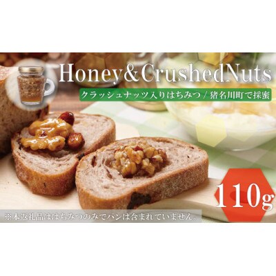 Honey & Crushed Nuts
