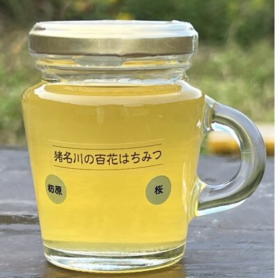 猪名川の百花はちみつ(桜)&砕いたナッツのはちみつ漬け1本ずつ(計2本)セット