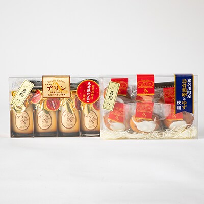 佐保姫プリン4個とゆずケーキ12個セット