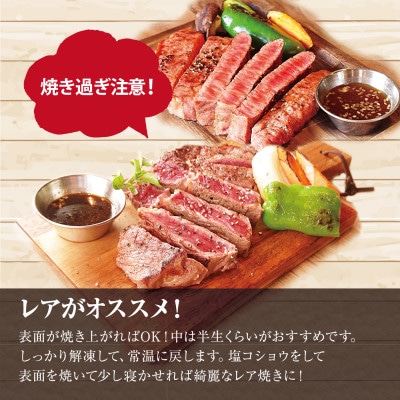 ステーキ4種の食べくらべセット