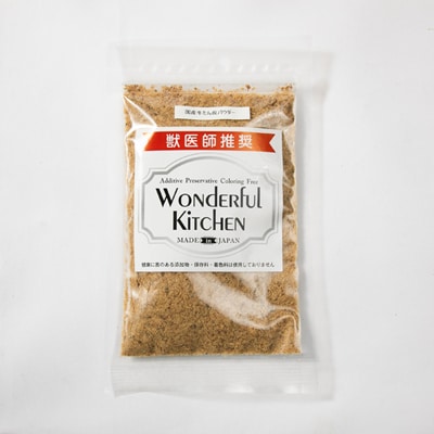 牛タン皮パウダー　ペット用　400g(100g×4)