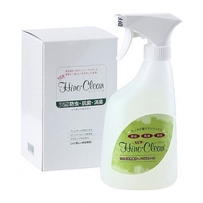 天然成分100%防虫抗菌消臭グッズ　スプレー500ml×1本、スプレー100ml×3本、ボール10袋