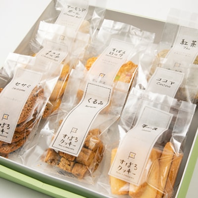 すばるの手作りクッキー　お楽しみギフト8個