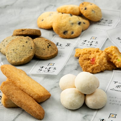 すばるの手作りクッキー　お楽しみギフト8個