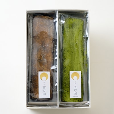 抹茶テリーヌ・ほうじ茶テリーヌセット
