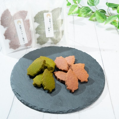 お茶・焼菓子バラエティBOX