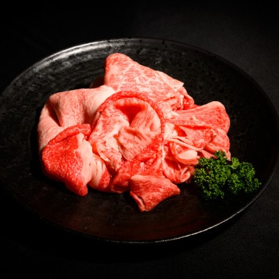 70周年記念セット:神戸牛すじ肉&切り落とし肉