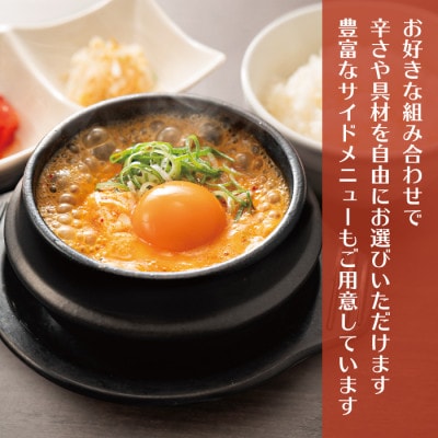 スンドゥブ専門店 OKKII 兵庫つつじが丘店 (オッキー) お食事券(3,000円分×1枚)