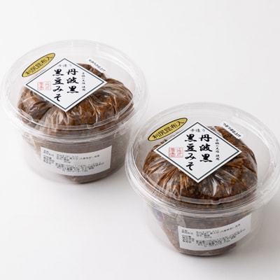 手造り 丹波黒 黒豆みそ(利尻昆布入り)