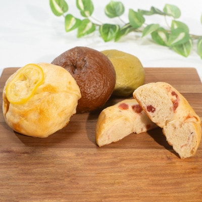 隠れ家パン工房PANCOTO　ボリュームベーグルセット(冷凍)