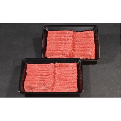 【鳥取和牛】特選赤身 すき焼き・しゃぶしゃぶ用(600g)