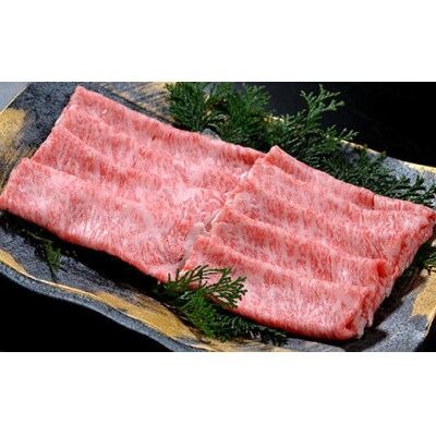 【鳥取和牛】特選サーロイン すき焼き・しゃぶしゃぶ用(200g)