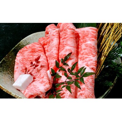 【鳥取和牛】特選サーロイン すき焼き・しゃぶしゃぶ用(300g)