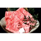 【鳥取和牛】特選サーロイン すき焼き・しゃぶしゃぶ用(400g)