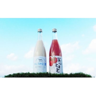 リキュール2種飲み比べセット(鳥取県産トマト・白バラ牛乳)