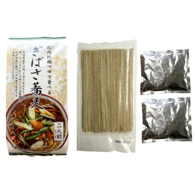 ぎばさ蕎麦[比内地鶏つゆ付き]10食