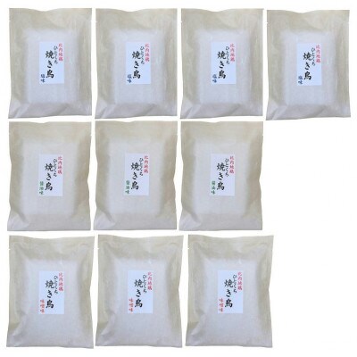 比内地鶏ひとくち焼き鳥3種詰合せ(135g×10袋)