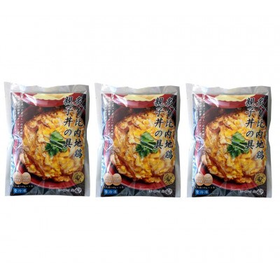 炙り比内地鶏親子丼の具 6人前