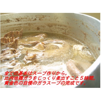 【冷凍】スープが美味しい!本格きりたんぽ鍋セット6人前
