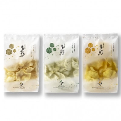 淡雪ふわり 3袋 セット 米菓 詰め合わせ(いぶりがっこチーズ・ぎばさ青のり塩・こがししょっつる)