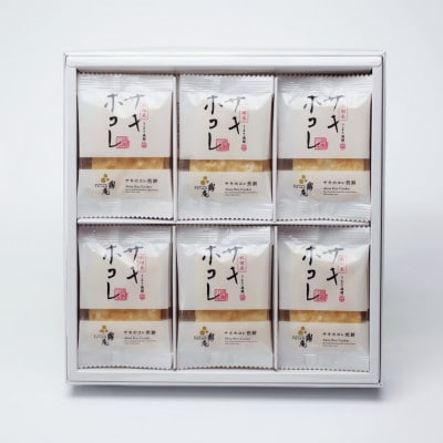 男鹿の甘えび醤油煎餅 30枚