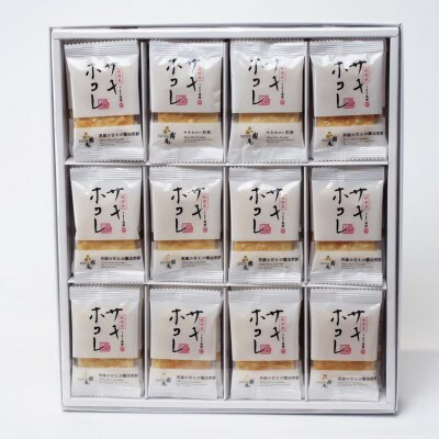 男鹿の甘えび醤油煎餅 60枚