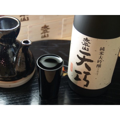 純米大吟醸「天巧」1.8L