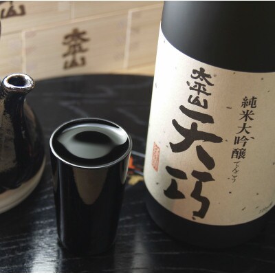 純米大吟醸　天巧 720ml×4本