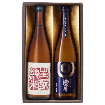 純吟セット　■純米吟醸「澄月」(720ml)■生もと純米(720ml)