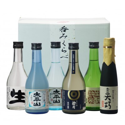 太平山　6種呑みくらべセット