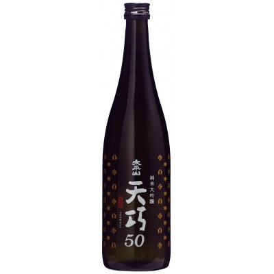 純米大吟醸　天巧50　720ml×2本