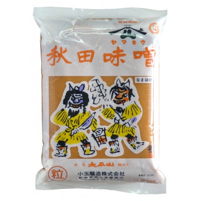 特撰味噌なまはげ(粒)1kg平袋×6個セット