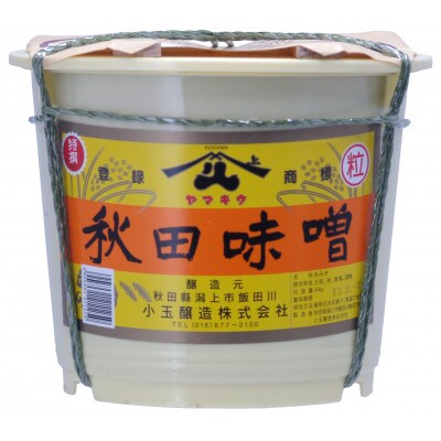 特撰味噌なまはげ(粒)4kg ポリ樽入