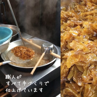 【畑の佃煮】国産生姜のみを使用した佃煮!「こがね生姜」「こがね生姜#わかさぎ」満喫セット