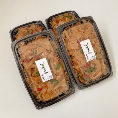 【秋田名産】完全国内製造・3色の豆が懐かしい!あまぁ～い　いかあられ(300g×4パック)
